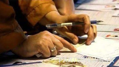 Registration of 130 thousand supporters in Akram Itam and Mohsenin project