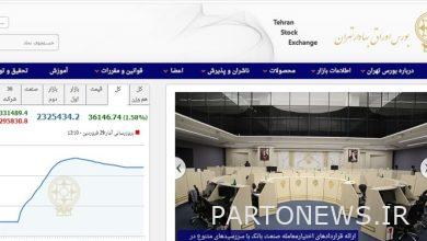 كسر الرقم القياسي الجديد لبورصة طهران / زيادة 36 ألف وحدة من مؤشر الأسهم
