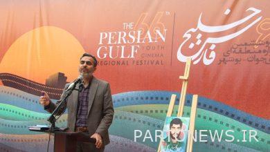 The regional festival of young cinema started in Bushehr