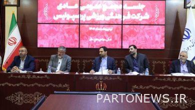 The beginning of the meeting of the Persepolis club in the absence of the minister of sports + photos