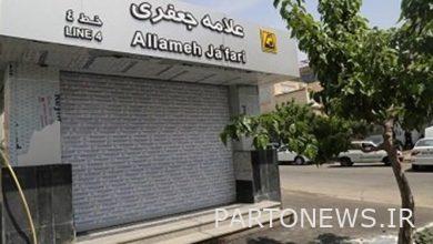 تدشين المحطة الـ 150 لشبكة مترو طهران