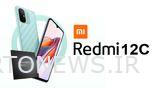 Redmi 12C در هند معرفی شد: مشخصات، قیمت ها، پیشنهادات و در دسترس بودن گوشی هوشمند اندرویدی مقرون به صرفه را بررسی کنید