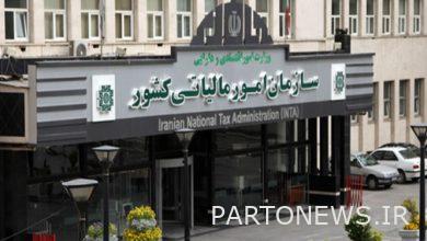 اشتراط انضمام الكيانات القانونية إلى نظام دافعي الضرائب