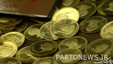 The coin entered the channel of 32 million tomans