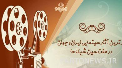 Sima New Year Festival/ 8 new movies will be broadcast on TV on Nature Day