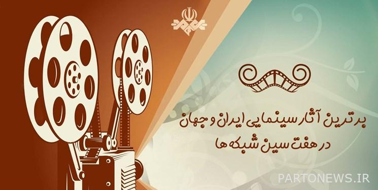 Sima New Year Festival/ 8 new movies will be broadcast on TV on Nature Day