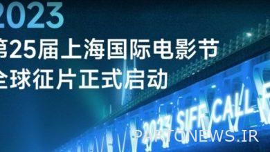 The Shanghai Film Festival is coming back  Fars news