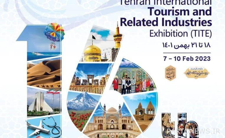 تفریحات کیش