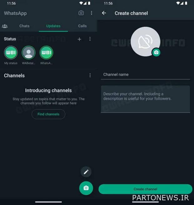 The first image from the WhatsApp channel