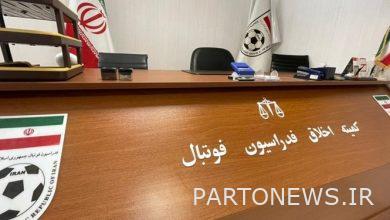 استدعاء عضو مجلس إدارة برسيبوليس للجنة الأخلاقيات