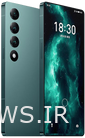 Meizu 20 Infinity