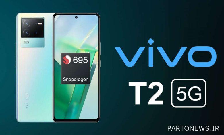 معرفی Vivo T2 5G هند تایید شد: مشخصات و ویژگی های گوشی هوشمند اندرویدی میان رده را بررسی کنید