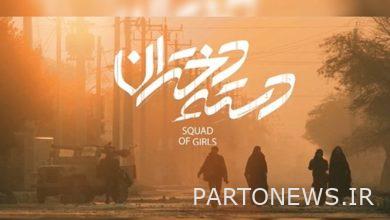 The composition of the "Eid Fitr" films has been determined/from "Girls' Group" to "Sekam Habs"