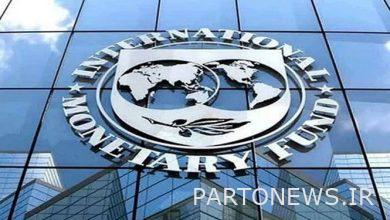 International Monetary Fund: Iran's economic growth last year was 2.5 percent