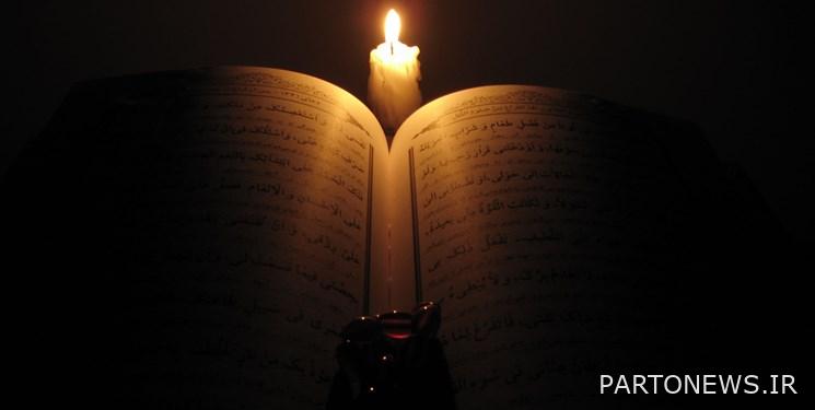 الشهيد أفيني: كل ليالي الجبهة ليلة القدر + الصوت