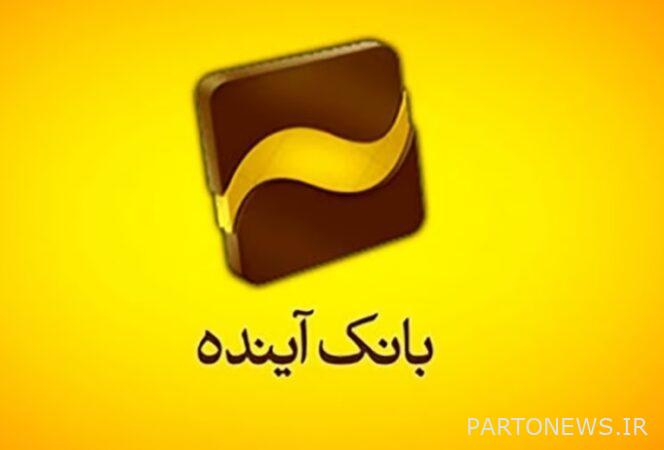 منح أكثر من 11 ألف مليار ريال من التسهيلات للمؤسسات القائمة على المعرفة من قبل بنك أينده