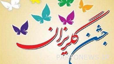 الافراج عن 29 سجينا بجرائم غير مقصودة في مشجنشهر- وكالة مهر للأنباء  إيران وأخبار العالم