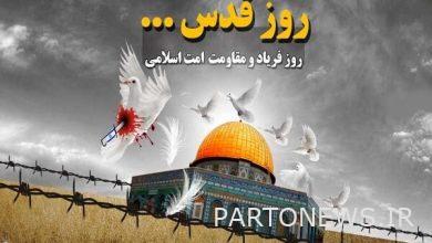 Invitation to students and educators to participate in the Quds Day march - Mehr news agency  Iran and world's news