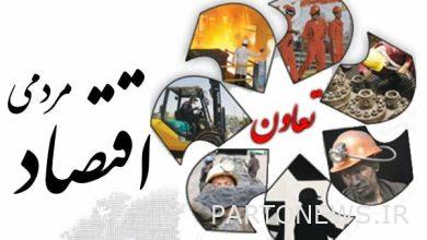 The amendment document for the development of the cooperative sector was announced - Mehr news agency  Iran and world's news