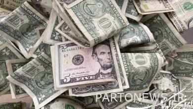 Supply of 75 million dollars in the form of remittance