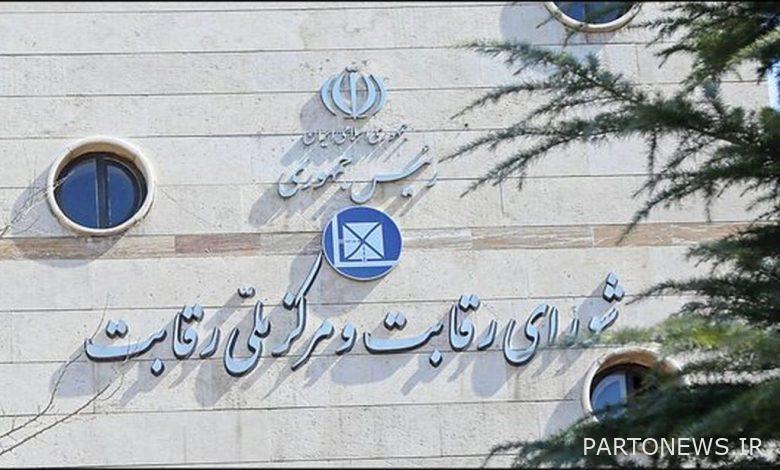 شورای رقابت برای واردات خودرو هم دستورالعمل می دهد / احتمال افزایش قیمت خودروهای مونتاژی
