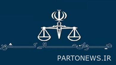 Vahid Ashtari's request to reinstate the prosecution was accepted in the Supreme Court