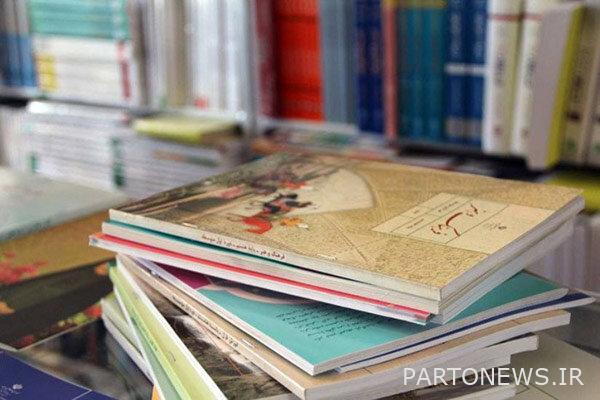 Order registration of textbooks was postponed - Mehr News Agency Iran and world's news