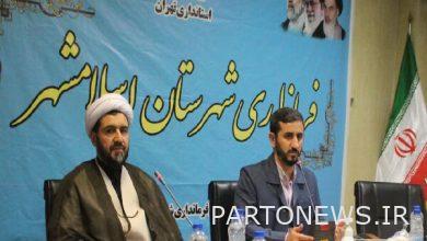 Positive and negative measures are implemented in Islamshahr chastity and hijab area - Mehr news agency  Iran and world's news