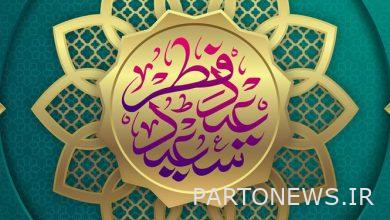 The details of Satra's Eid al-Fitr incentive package were announced to the media