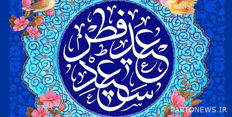 Special for the programs of the Oghov network during Eid al-Fitr