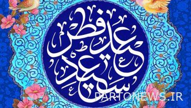 Special for the programs of the Oghov network during Eid al-Fitr