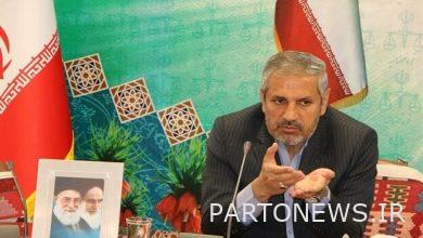 وكالة مهر للانباء  إيران وأخبار العالم