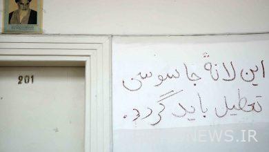 تمديد موعد المشاركة في فعالية "السفارة السرية" حتى نهاية شهر تموز - وكالة مهر للأنباء  إيران وأخبار العالم