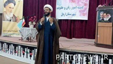 وكالة مهر للأنباء: نمو الأمة يعتمد على المرأة  إيران وأخبار العالم