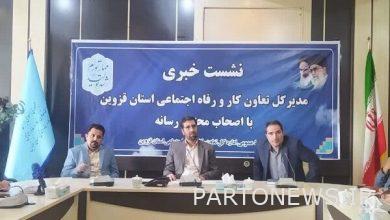 Realization of 108% employment in Qazvin province - Mehr News Agency  Iran and world's news