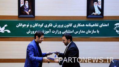 Publishing a story book in Braille/providing free cultural and skill services to exceptional children