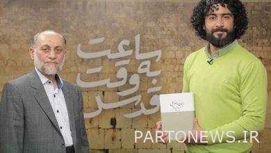 Unsaid stories about Pahlavi's relations with Israel in "Saat Ba Vaqt Quds" - Mehr news agency Iran and world's news