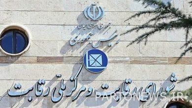 تخضع عقود السيارات ذات المصلحة المشاركة أيضًا لقرار المجلس رقم 473