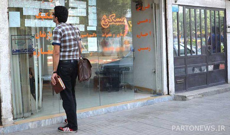 The details of the tenant support package were announced - Tejaratnews