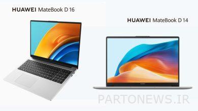 The unveiling of Huawei MateBook D14 and D16 2023 laptops and S3 Pro smart TV
