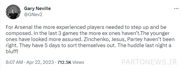 نویل نام سه بازیکنی را دارد که باید پیشرفت کنند