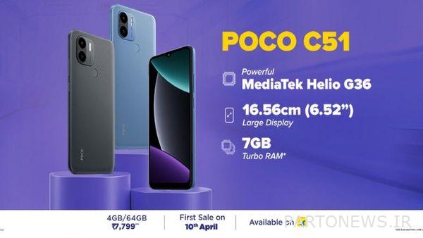 Poco C51 در بخش گوشی های هوشمند زیر 10K هند معرفی شد Poco C51 در بخش گوشی های هوشمند زیر 10K هند معرفی شد