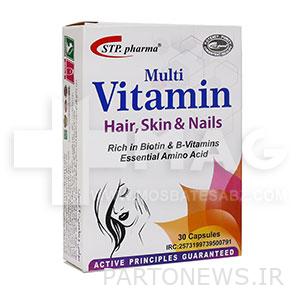 Multivitamin STP Pharma