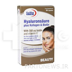 Urovital Collagen