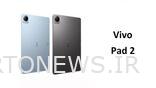 Vivo Pad 2 معرفی شد: تبلت اندرویدی ممتاز با صفحه نمایش 2.8K 144 هرتز، ابعاد 9000 SoC، باتری عظیم