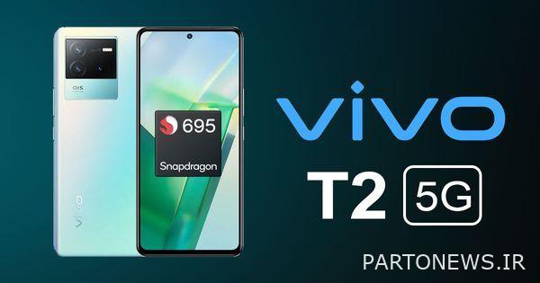 راه اندازی Vivo T2 5G در هند تایید شد: مشخصات و ویژگی ها را بررسی کنید راه اندازی Vivo T2 5G در هند تایید شد: مشخصات و ویژگی ها را بررسی کنید