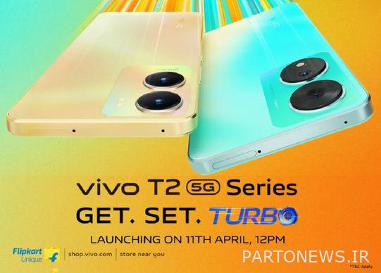 راه اندازی Vivo T2 5G در هند تایید شد: مشخصات و ویژگی ها را بررسی کنید راه اندازی Vivo T2 5G در هند تایید شد: مشخصات و ویژگی ها را بررسی کنید