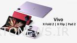 Vivo امروز X Fold 2، X Flip و Vivo Pad 2 را راه اندازی کرد: کجا می توان رویداد را به صورت زنده تماشا کرد و چه انتظاری داشت