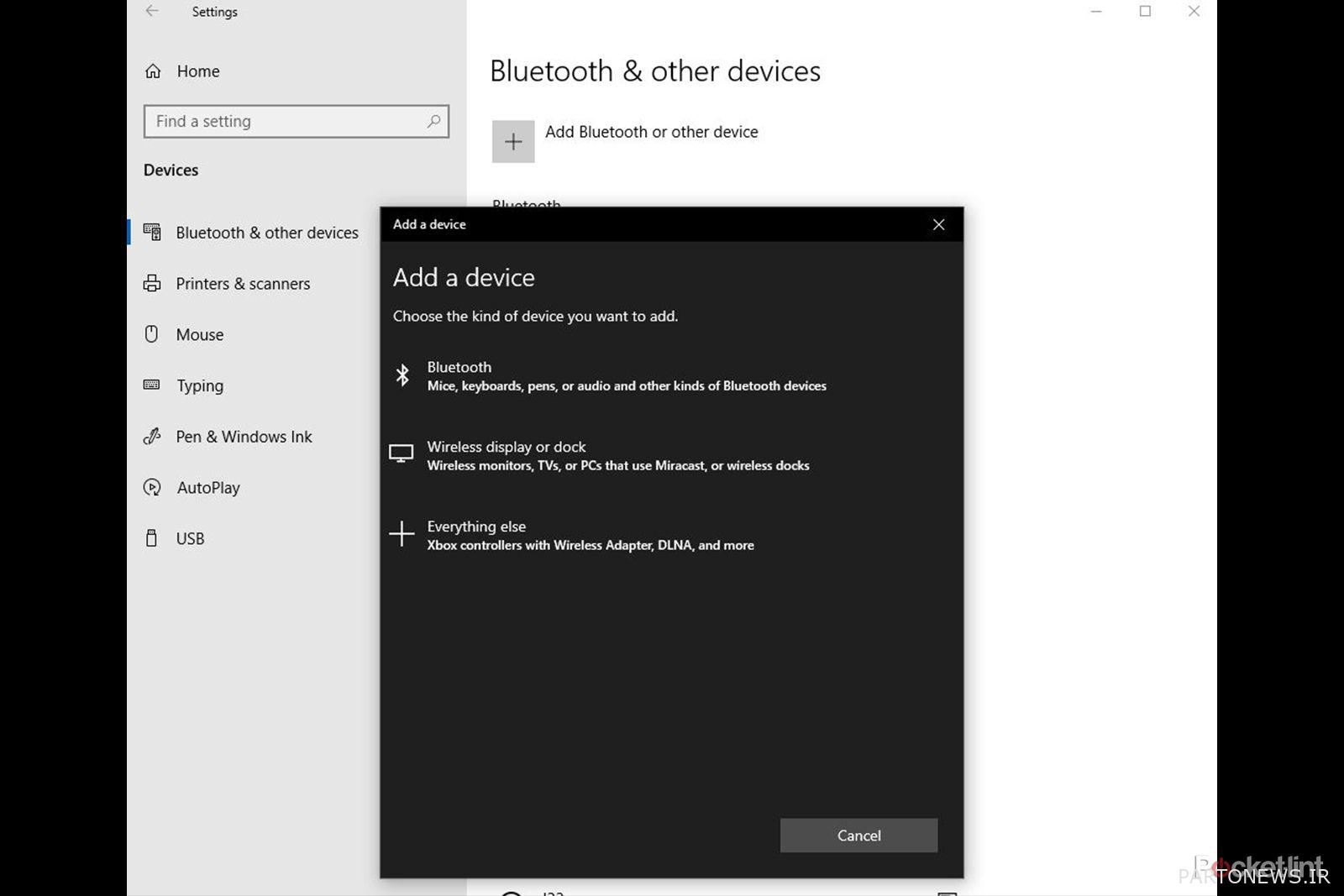 تنظیمات بلوتوث ویندوز 10