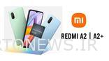 شیائومی Redmi A2 و A2+ معرفی شد: مشخصات و ویژگیهای گوشیهای هوشمند اندرویدی سطح ورودی را بررسی کنید